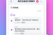 吃瓜娱乐app,带你畅游娱乐圈的欢乐海洋