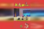 娱乐吃瓜版,明星们的幕后故事与八卦风云