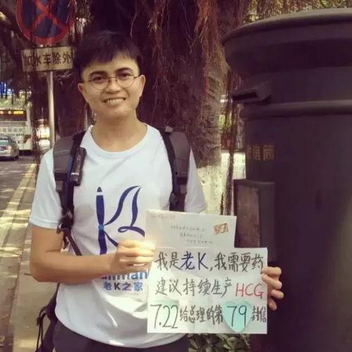 娱乐吃瓜酱20岁长不大